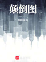 小说《驱邪从食尸请神开始原名字》封面