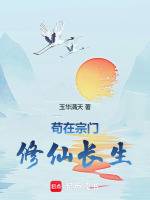 小说《玄幻:苟在宗门当大佬!》封面