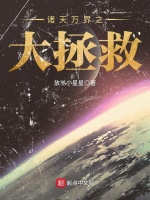 小说《影视世界从小舍得开始》封面
