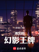 小说《灌篮高手湘北队员原型》封面
