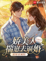 小说《娇美人[娱乐圈]》封面