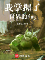 小说《我掌握的不只是力量》封面