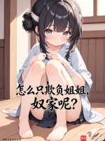 万历文豪，从买下丫鬟姐妹开始小说封面